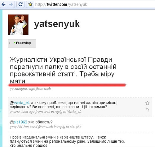 Цей запис у Твіттері юзера yatsenyuk з