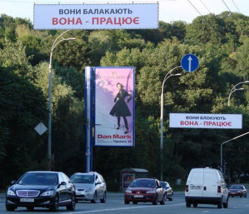 Поки реклама працює вона все ж таки відпочиває