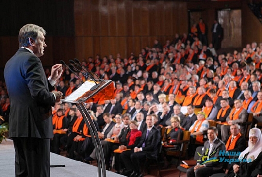 Фото сайту www.razom.org.ua/