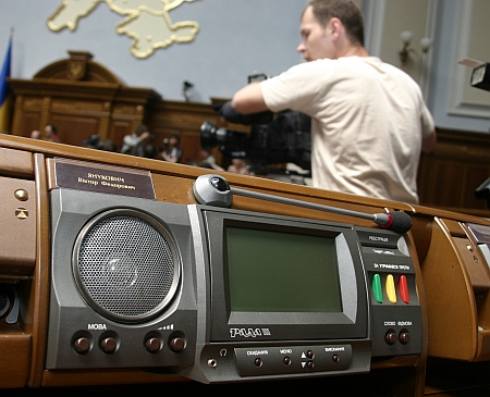 Тут сидітиме Віктор Янукович-старший