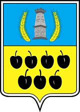 Герб Недригайлівського району