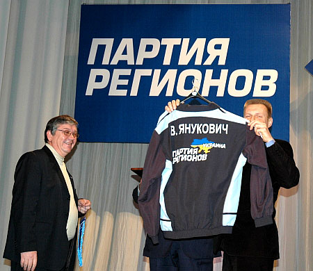 Янукович тепер матиме власну форму