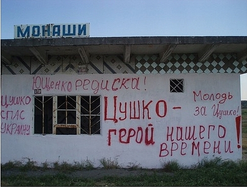 Одеська область. Фото Л. Воронкової