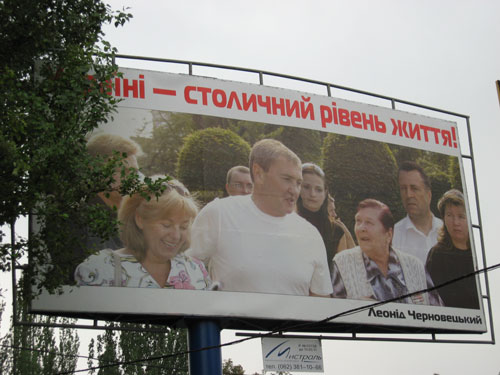 Фото Острова