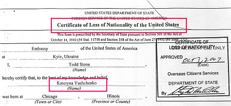 Фото прес-служби Катерини Ющенко